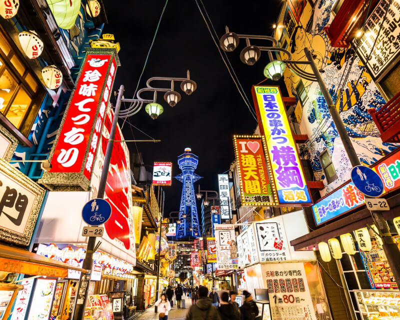 Tsutenkaku Tower/ Shinsekai 