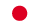 日本語